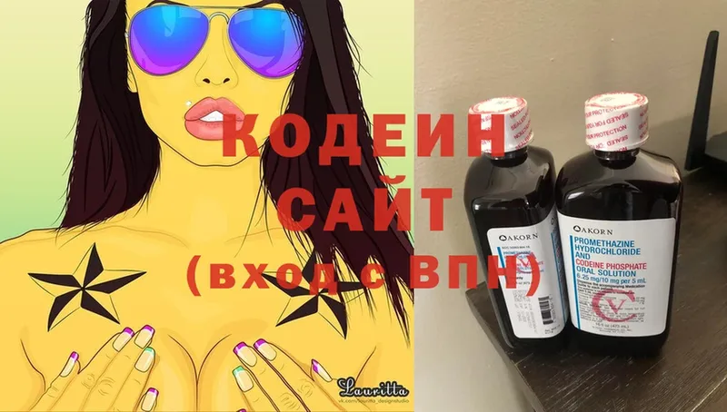 Где продают наркотики Нефтеюганск Cocaine  СК  Бошки Шишки  KRAKEN ссылки  ГАШИШ  NBOMe 