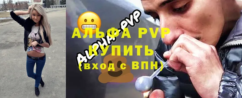 Alfa_PVP СК КРИС  как найти наркотики  Нефтеюганск 