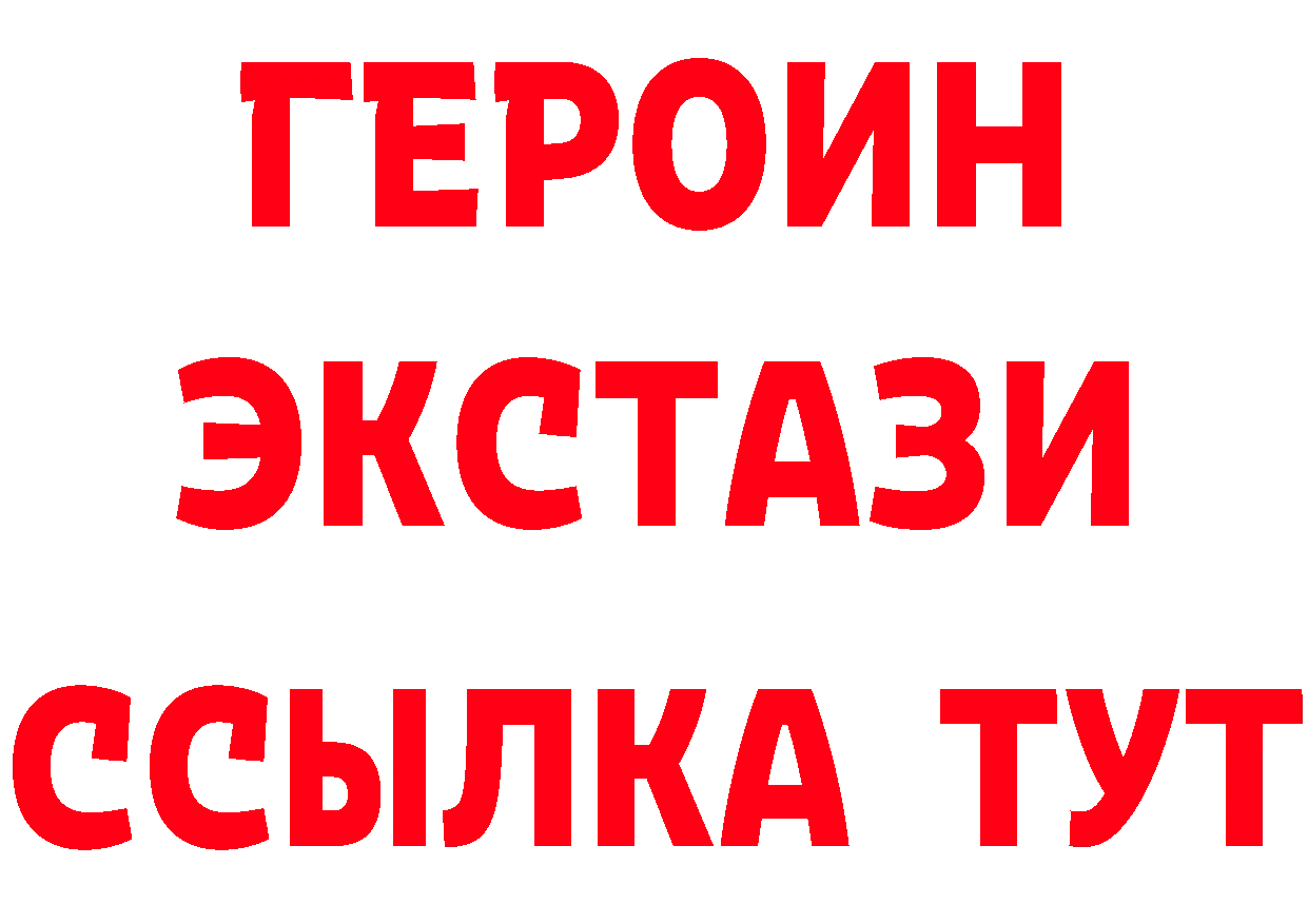 ГЕРОИН VHQ как зайти дарк нет mega Нефтеюганск